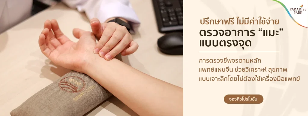 ฝังเข็ม ฝังเข็มออฟฟิศซินโดรม คลินิกแพทย์แผนจีน รีวิวฝังเข็ม คลินิกฝังเข็ม ครอบแก้ว ปรับสมดุล ฝังเข็มราคาถูก ฝังเข็มรักษาโรค ฝังเข็มแก้ปวด ฝังเข็มช่วยอะไร ฝังเข็มสมอง ฝังเข็มหน้าใส ฝังเข็ม หมอฝังเข็ม ฝังเข็มใกล้ฉัน คลินิกแพทย์แผนจีน คลินิกฝังเข็ม คลินิกฝังเข็มใกล้ฉัน ฝังเข็มแก้ปวดเข่า คลินิกฝังเข็มมาตรฐาน