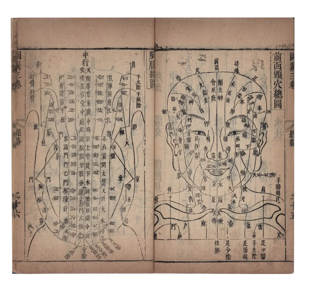 ฝังเข็ม  ฝังเข็มออฟฟิศซินโดรม คลินิกแพทย์แผนจีน รีวิวฝังเข็ม คลินิกฝังเข็ม ครอบแก้ว ปรับสมดุล ฝังเข็มราคาถูก ฝังเข็มรักษาโรค ฝังเข็มแก้ปวด ฝังเข็มช่วยอะไร ฝังเข็มสมอง ฝังเข็มหน้าใส ฝังเข็ม หมอฝังเข็ม ฝังเข็มใกล้ฉัน คลินิกแพทย์แผนจีน คลินิกฝังเข็ม คลินิกฝังเข็มใกล้ฉัน ฝังเข็มแก้ปวดเข่า คลินิกฝังเข็มมาตรฐาน