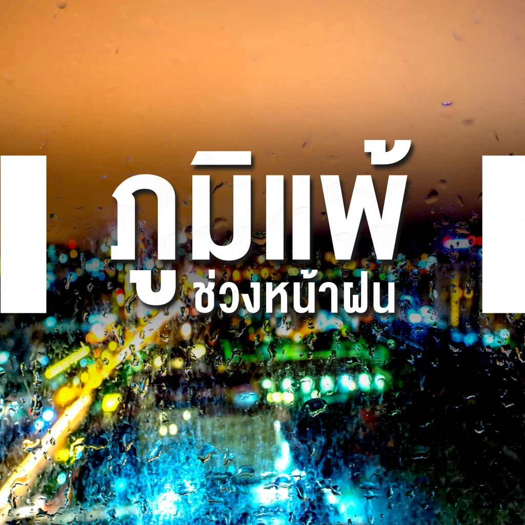 ฝังเข็ม ฝังเข็มออฟฟิศซินโดรม คลินิกแพทย์แผนจีน รีวิวฝังเข็ม คลินิกฝังเข็ม ครอบแก้ว ปรับสมดุล ฝังเข็มราคาถูก ฝังเข็มรักษาโรค ฝังเข็มแก้ปวด ฝังเข็มช่วยอะไร ฝังเข็มสมอง ฝังเข็มหน้าใส ฝังเข็ม หมอฝังเข็ม ฝังเข็มใกล้ฉัน คลินิกแพทย์แผนจีน คลินิกฝังเข็ม คลินิกฝังเข็มใกล้ฉัน ฝังเข็มแก้ปวดเข่า คลินิกฝังเข็มมาตรฐาน